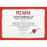 Электрическая пушка РЕСАНТА ТЭП-3000 67/1/2
